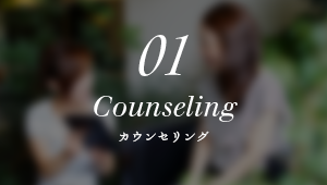 Counseling